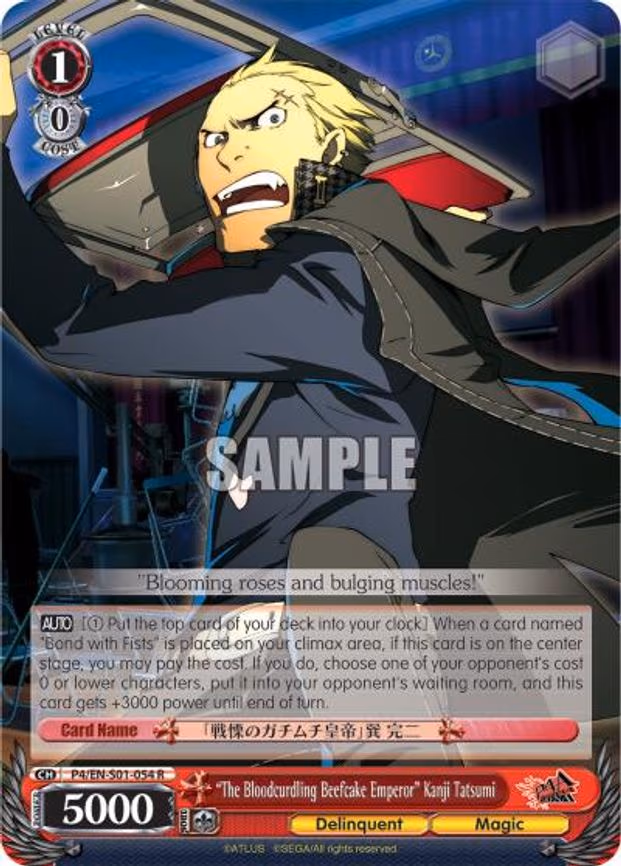 "The Bloodcurdling Beefcake Emperor" Kanji Tatsumi