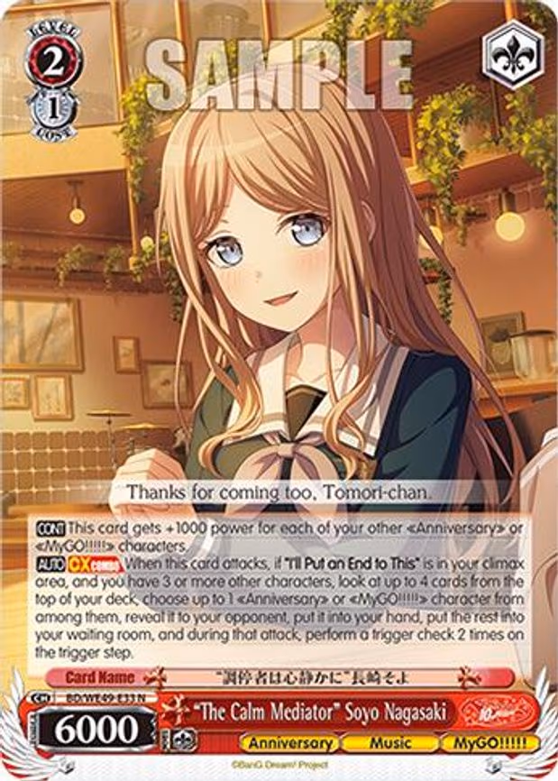 "The Calm Mediator" Soyo Nagasaki - Normal (BD/WE49-E33)