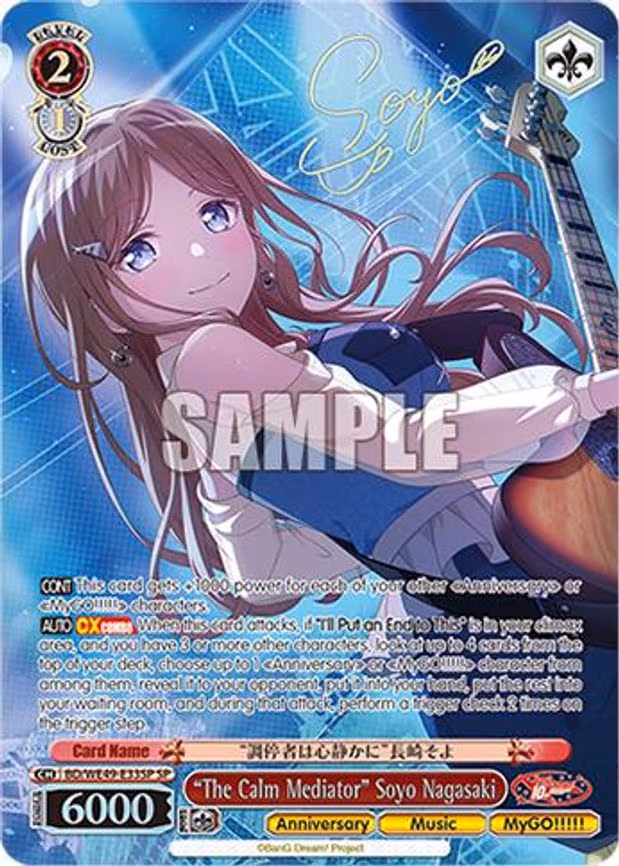 "The Calm Mediator" Soyo Nagasaki - Special Rare (BD/WE49-E33SP)