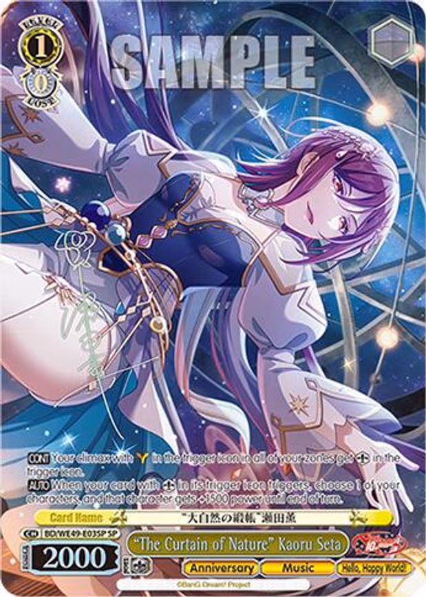 "The Curtain of Nature" Kaoru Seta - Special Rare (BD/WE49-E03SP)