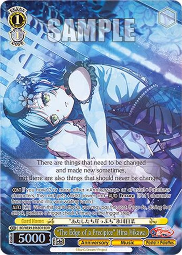 "The Edge of a Precipice" Hina Hikawa - Band Rare (BD/WE49-E06BDR)