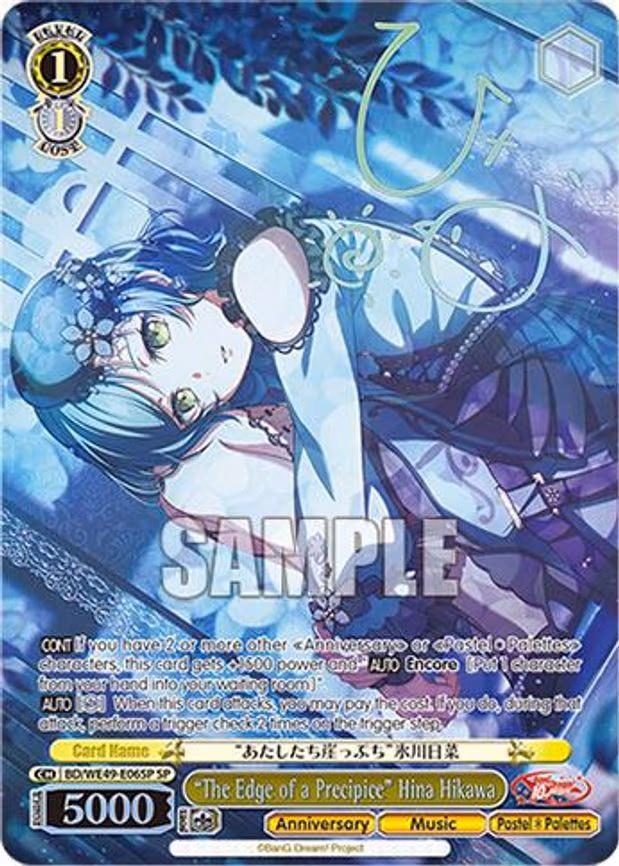 "The Edge of a Precipice" Hina Hikawa - Special Rare (BD/WE49-E06SP)