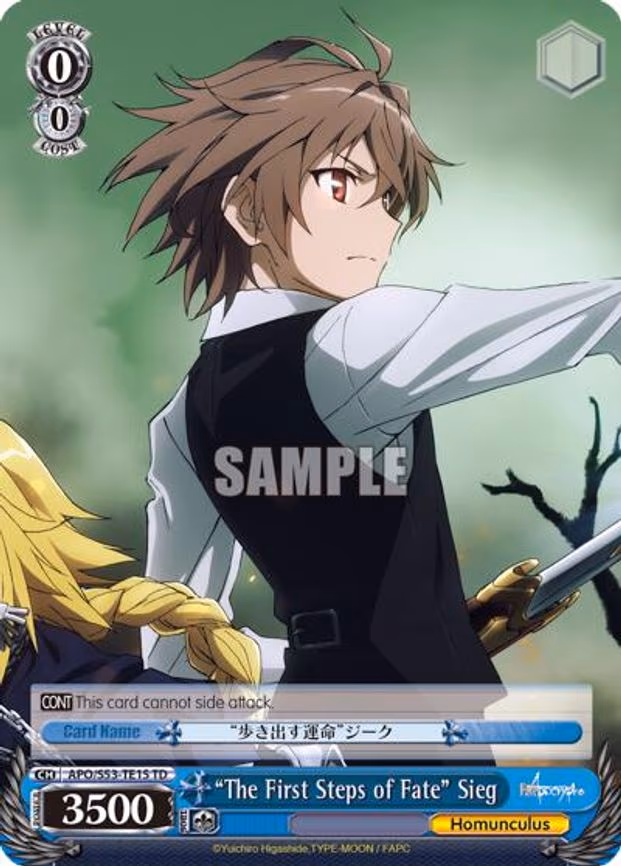"The First Steps of Fate" Sieg