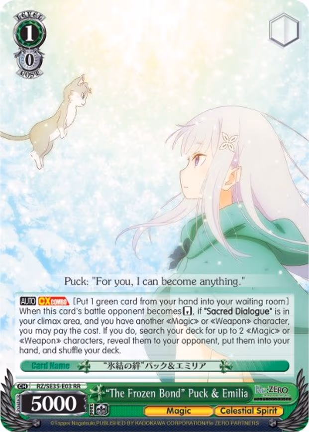 "The Frozen Bond" Puck & Emilia
