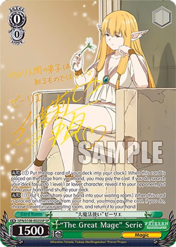 "The Great Mage" Serie (SP) (Gold Stamp)