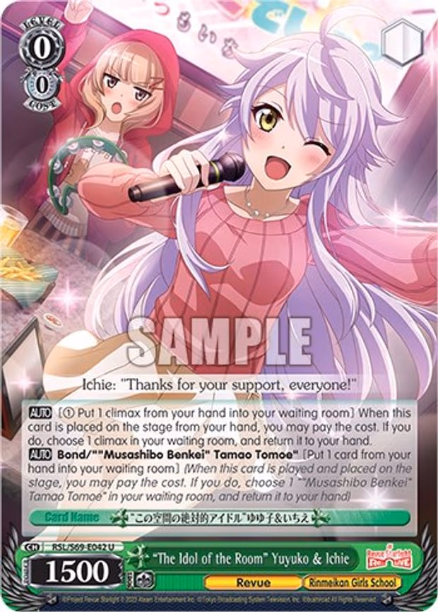 "The Idol of the Room" Yuyuko & Ichie