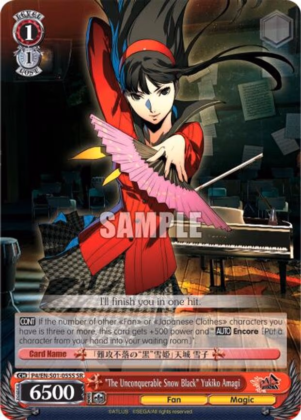 "The Imperious Queen of Executions" Yukiko Amagi