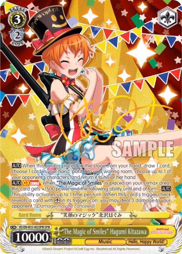"The Magic of Smiles" Hagumi Kitazawa