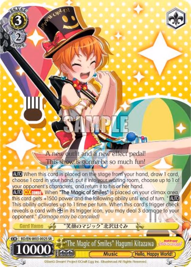 "The Magic of Smiles" Hagumi Kitazawa