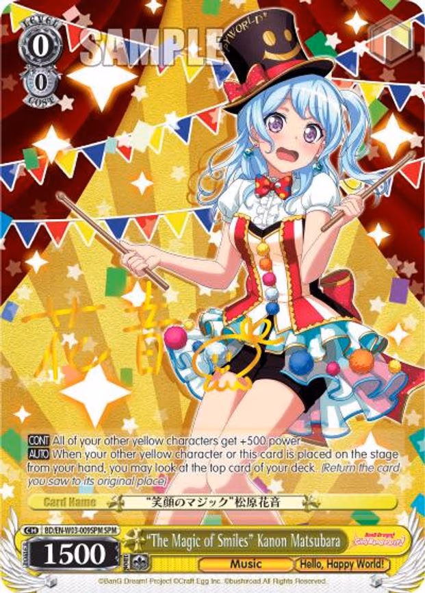"The Magic of Smiles" Kanon Matsubara