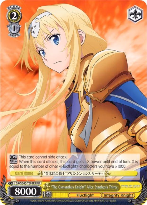 "The Osmanthus Knight" Alice Synthesis Thirty