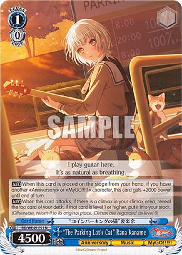 "The Parking Lot's Cat" Rana Kaname - Normal (BD/WE49-E51)