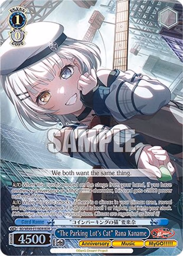 "The Parking Lot's Cat" Rana Kaname - Band Rare (BD/WE49-E51BDR)