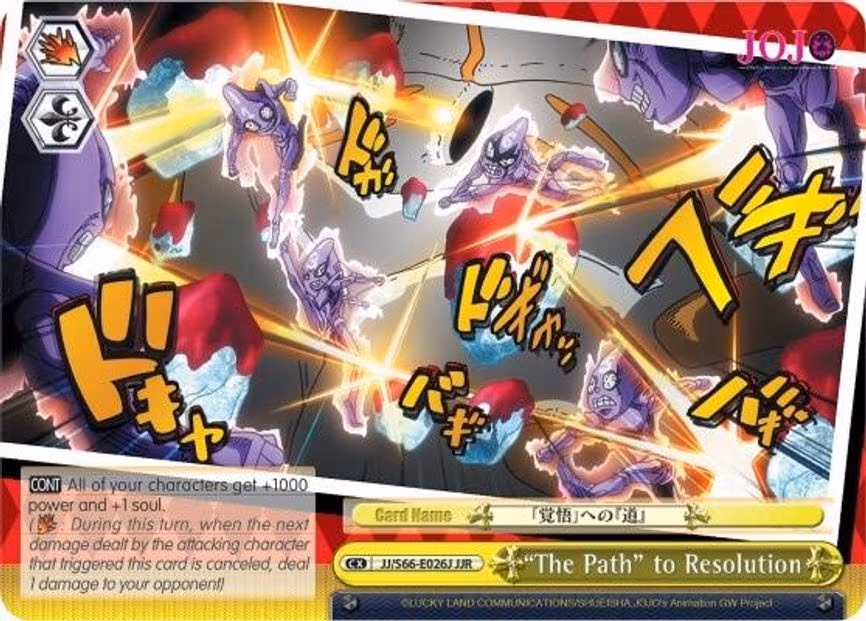 "The Path" to Resolution (JJR) (Gold Stamp)