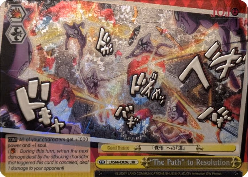 "The Path" to Resolution (JJR) (Silver Stamp)
