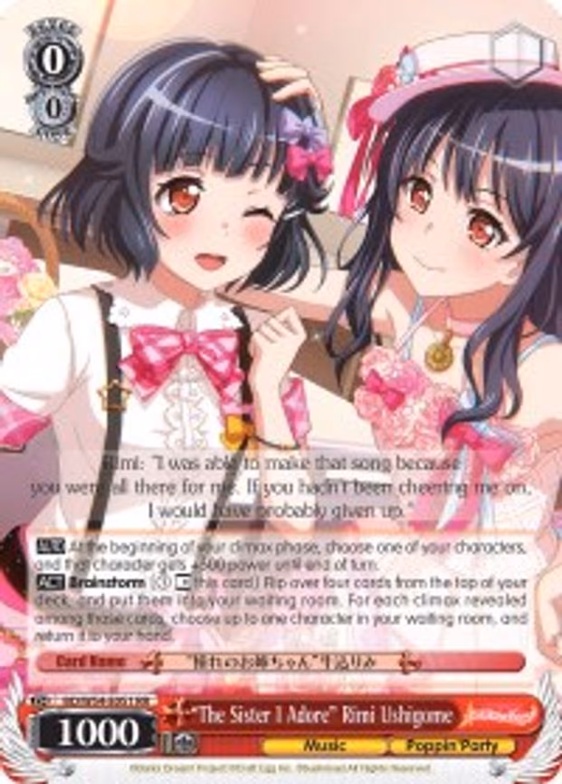 "The Sister I Adore" Rimi Ushigome