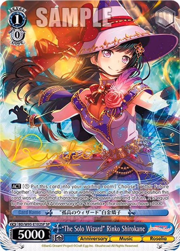 "The Solo Wizard" Rinko Shirokane