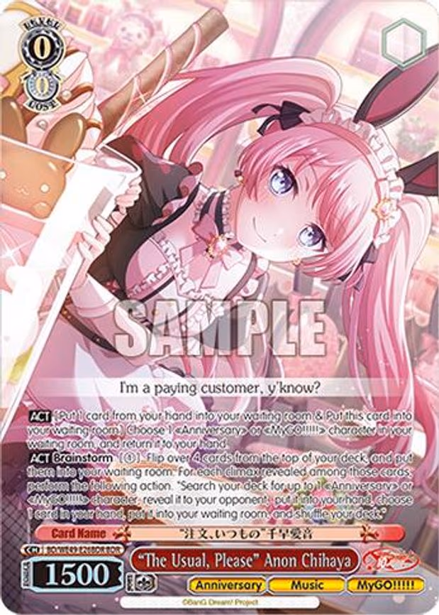 "The Usual, Please" Anon Chihaya - Band Rare (BD/WE49-E26BDR)