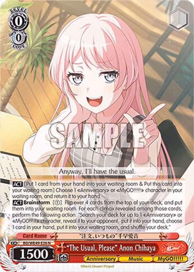 "The Usual, Please" Anon Chihaya - Normal (BD/WE49-E26)