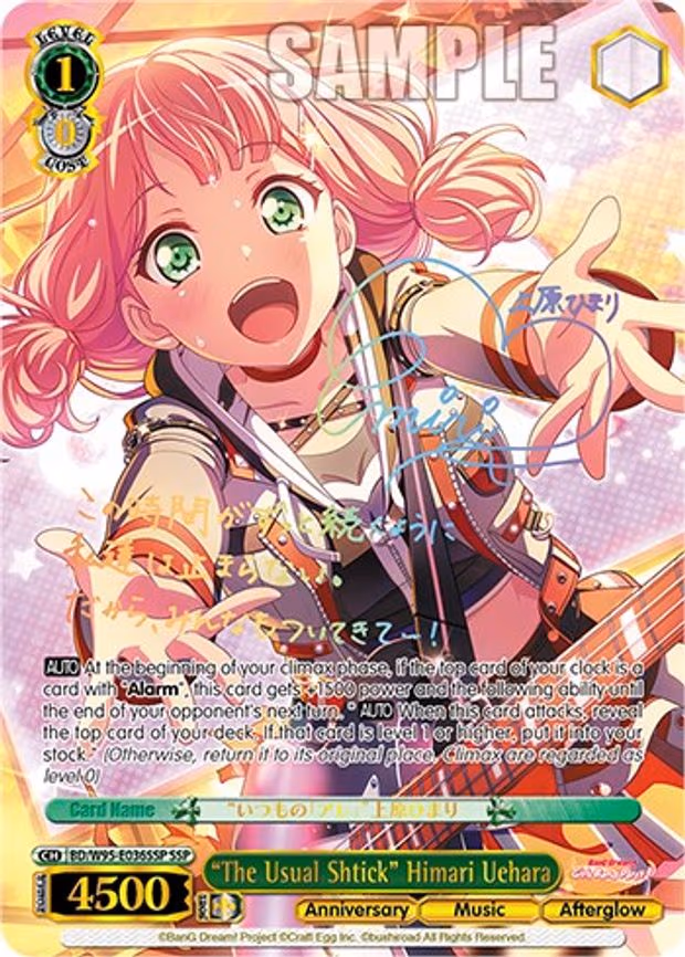 "The Usual Shtick" Himari Uehara