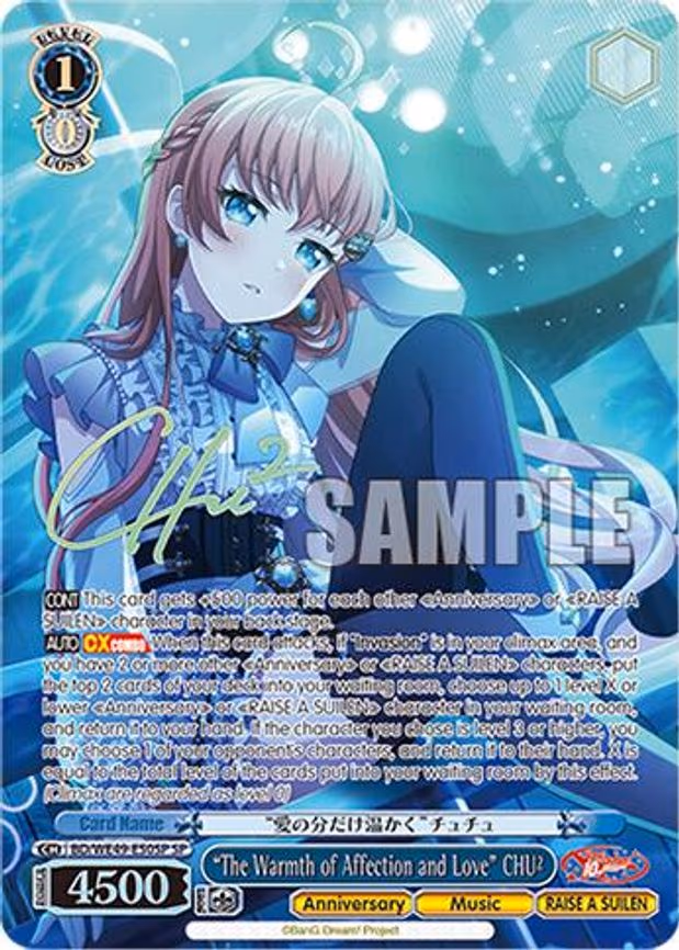 "The Warmth of Affection and Love" CHU - Special Rare (BD/WE49-E50SP)