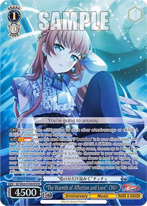 "The Warmth of Affection and Love" CHU - Band Rare (BD/WE49-E50BDR)