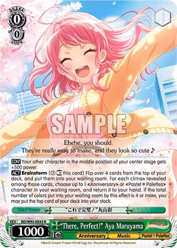 "There, Perfect!" Aya Maruyama