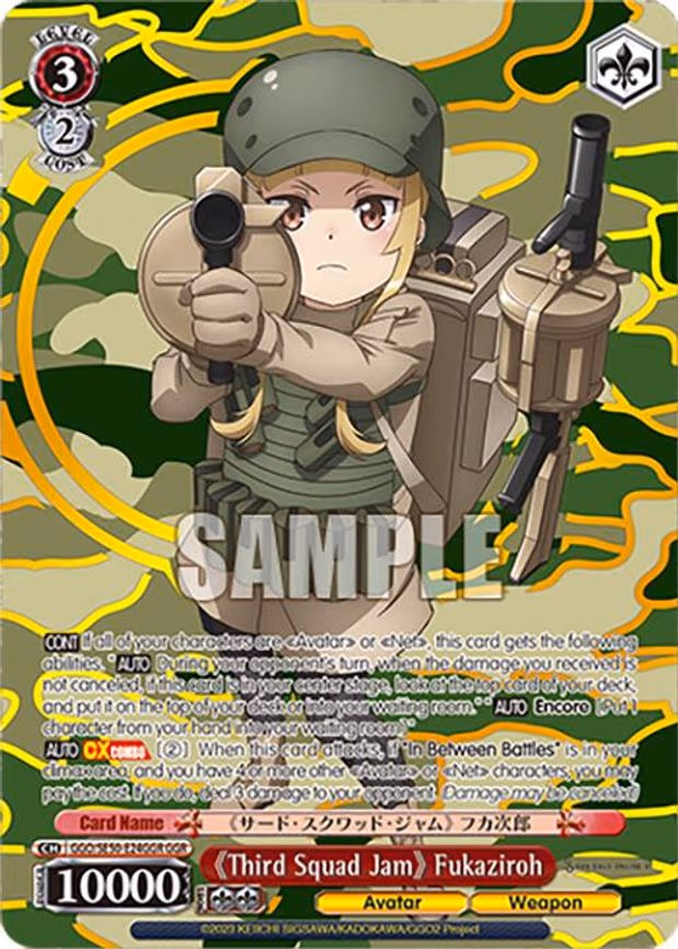 "Third Squad Jam" Fukaziroh
