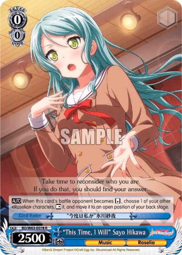 "This Time, I Will" Sayo Hikawa