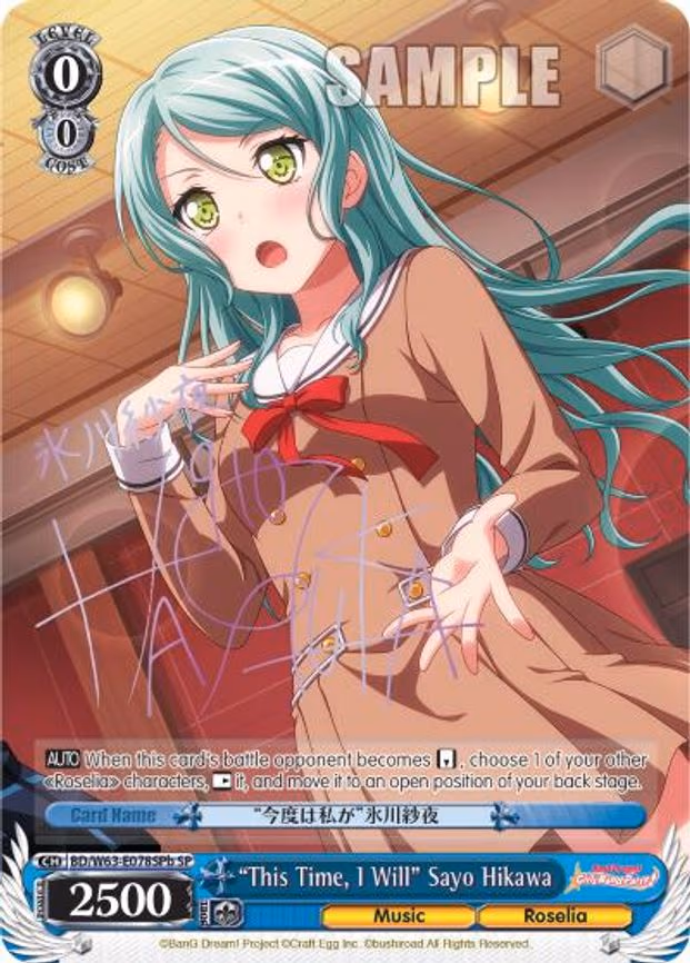 "This Time, I Will" Sayo Hikawa