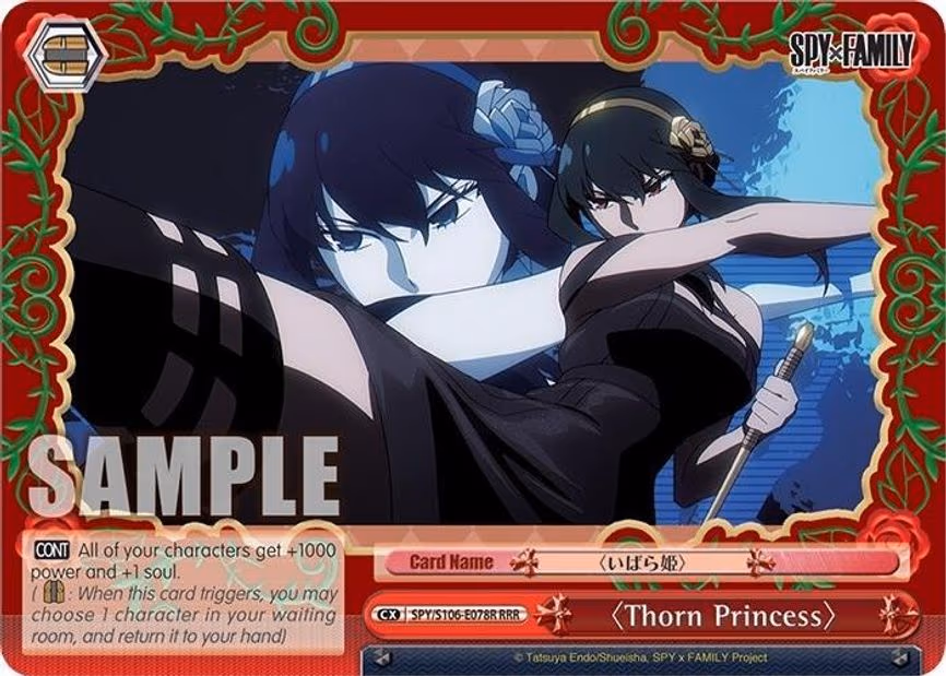 "Thorn Princess"