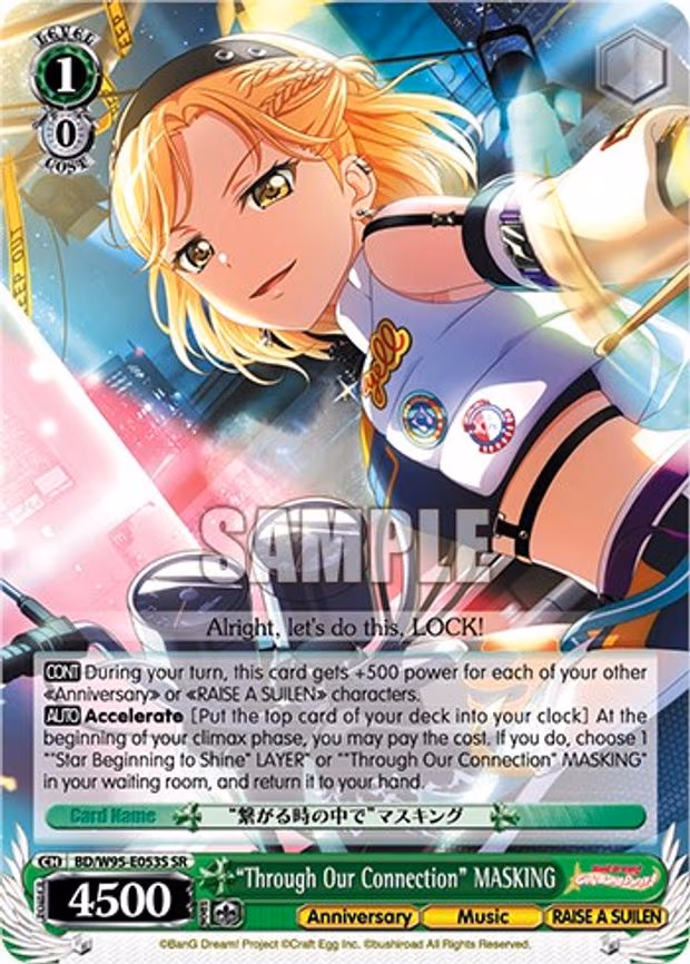 "Through Our Connection" MASKING