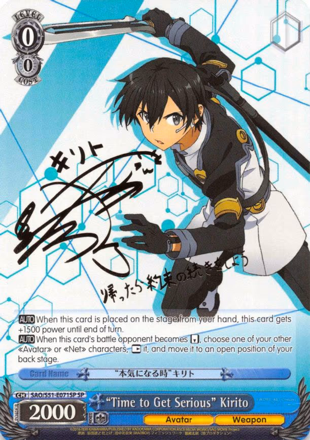 "Time to Get Serious" Kirito