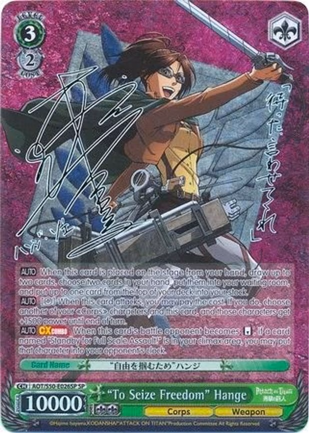 "To Seize Freedom" Hange