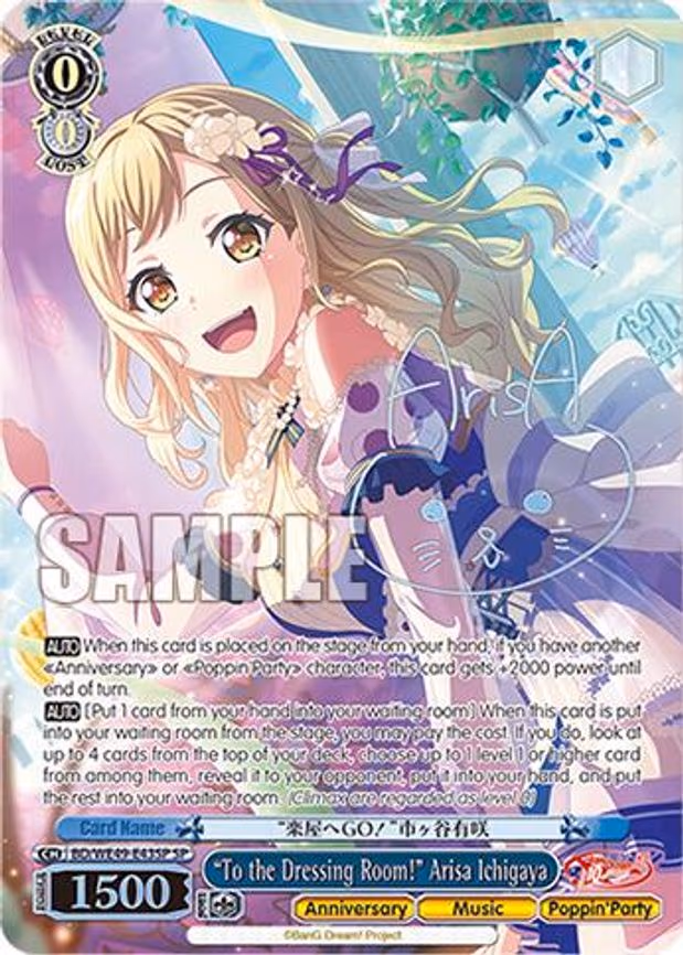 "To the Dressing Room!" Arisa Ichigaya - Special Rare (BD/WE49-E43SP)