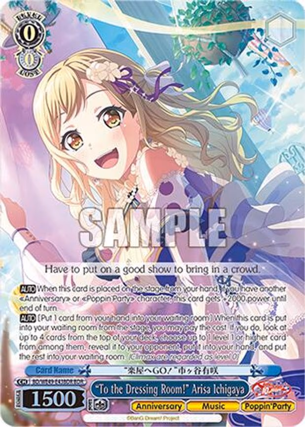 "To the Dressing Room!" Arisa Ichigaya - Band Rare (BD/WE49-E43BDR)