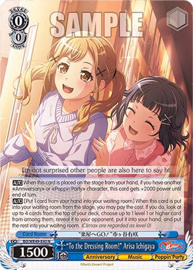 "To the Dressing Room!" Arisa Ichigaya - Normal (BD/WE49-E43)