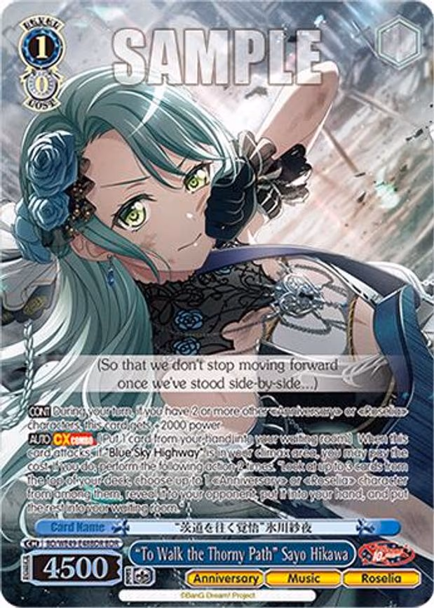 "To Walk the Thorny Path" Sayo Hikawa - Band Rare (BD/WE49-E48BDR)