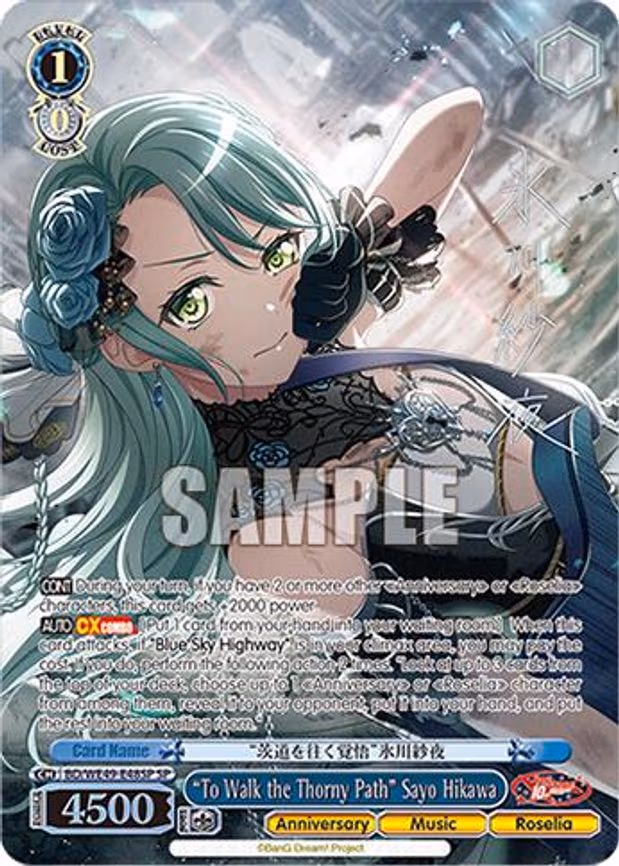 "To Walk the Thorny Path" Sayo Hikawa - Special Rare (BD/WE49-E48SP)