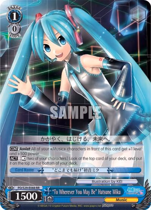 "To Wherever You May Be" Hatsune Miku