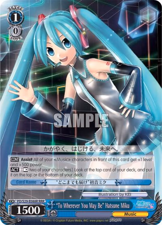 "To Wherever You May Be" Hatsune Miku