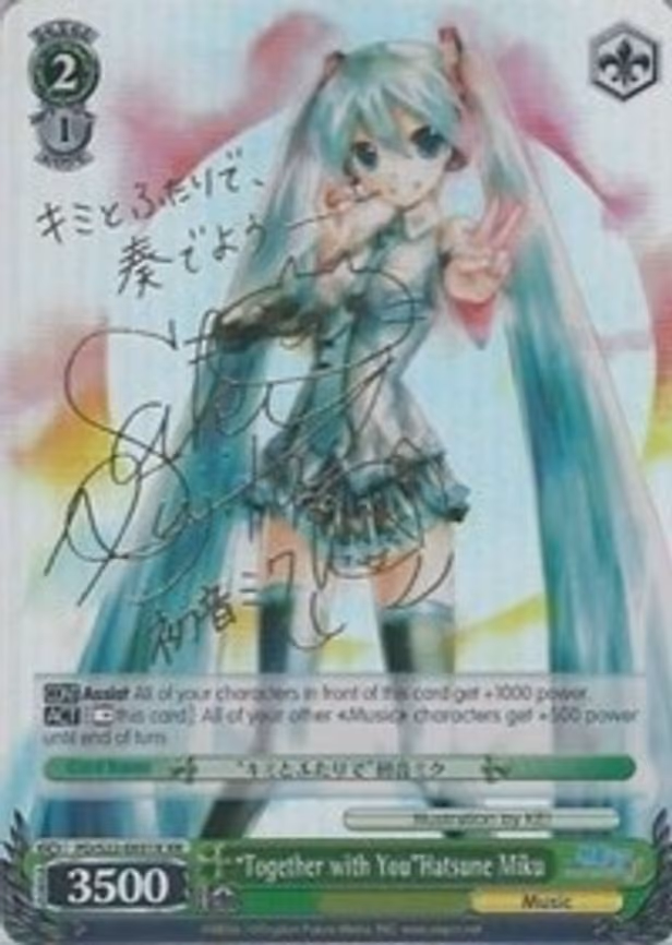 "Together with You"Hatsune Miku