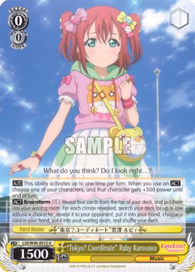 "Tokyo? Coordinate" Ruby Kurosawa