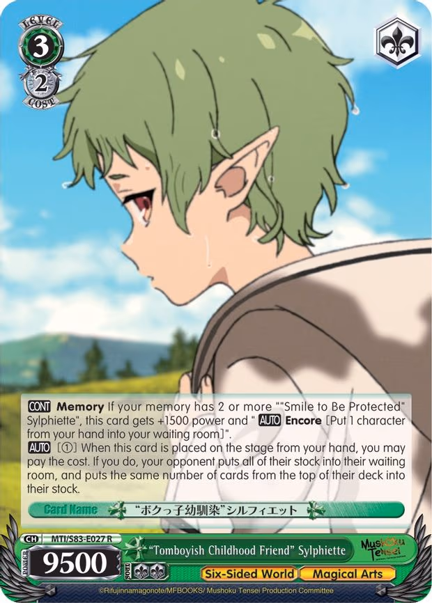 "Tomboyish Childhood Friend" Sylphiette