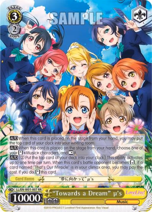 "Towards a Dream" u's