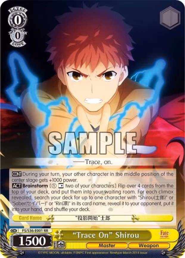 "Trace On" Shirou - Double Rare (FS/S36-E001 RR)