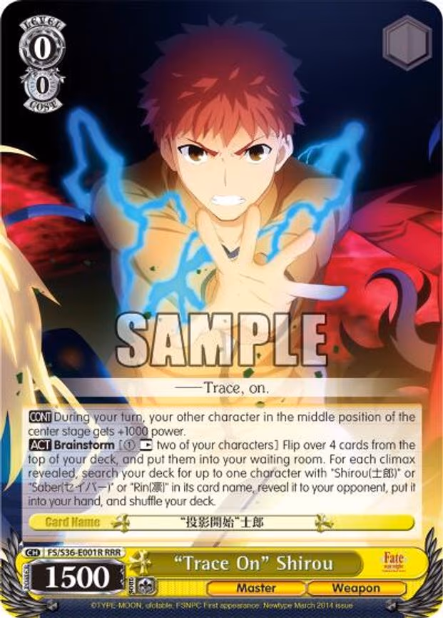 "Trace On" Shirou - Triple Rare (FS/S36-E001R RRR)