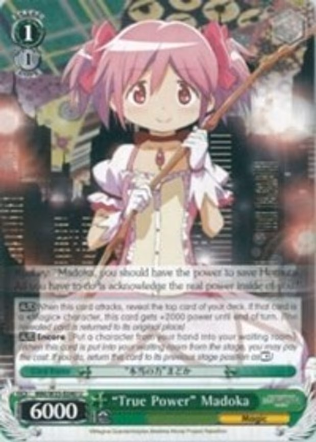 "True Power" Madoka