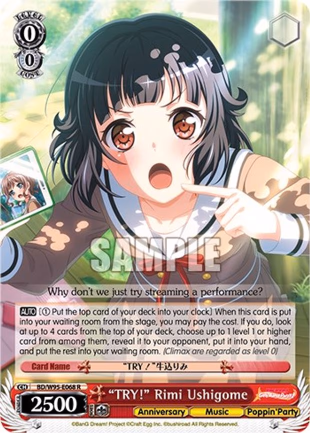 "TRY!" Rimi Ushigome
