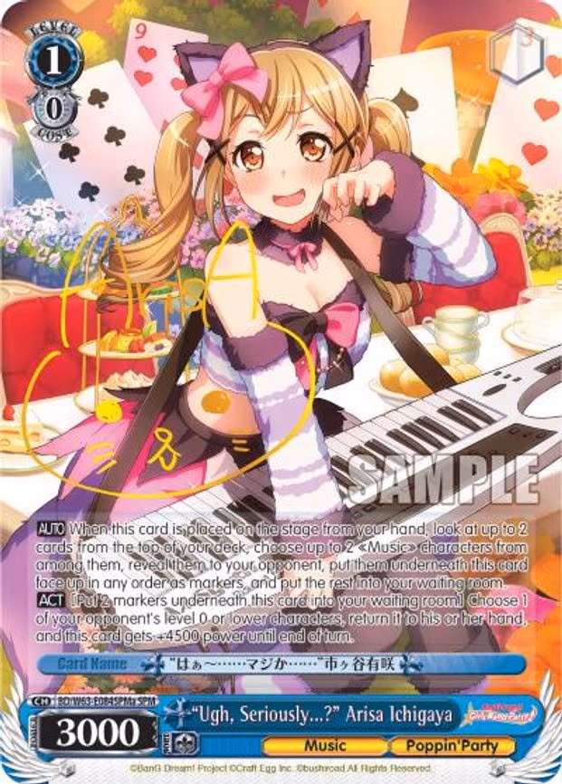 "Ugh, Seriously...?" Arisa Ichigaya